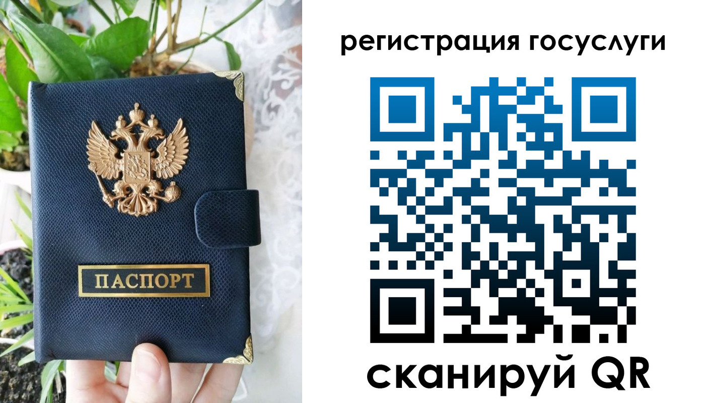 временная регистрация в квартире в Лермонтове