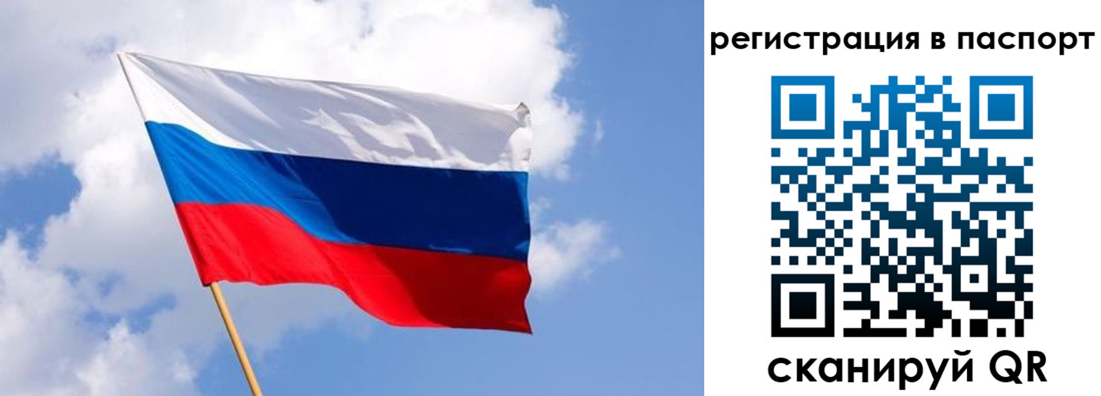 прописка от собственника в Лермонтове