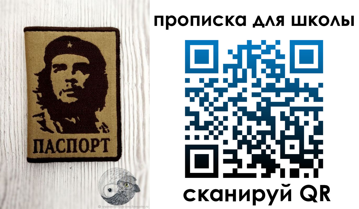 прописка 2025 в Лермонтове