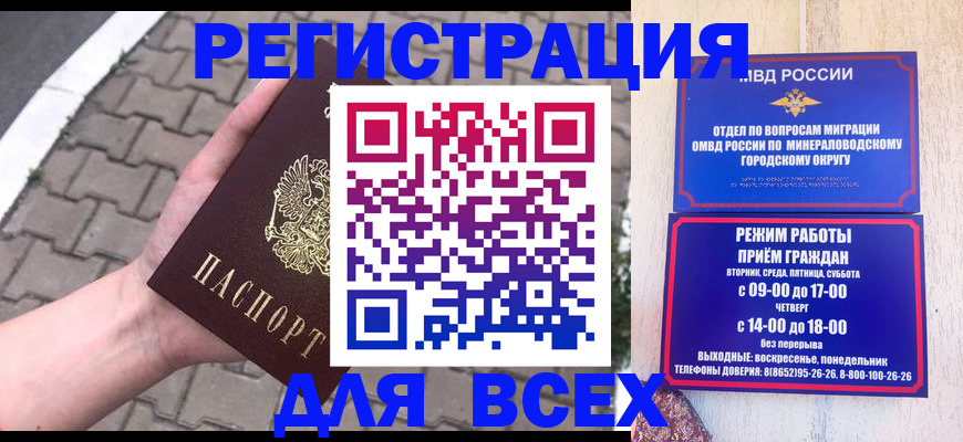 форма 3 в Лермонтове